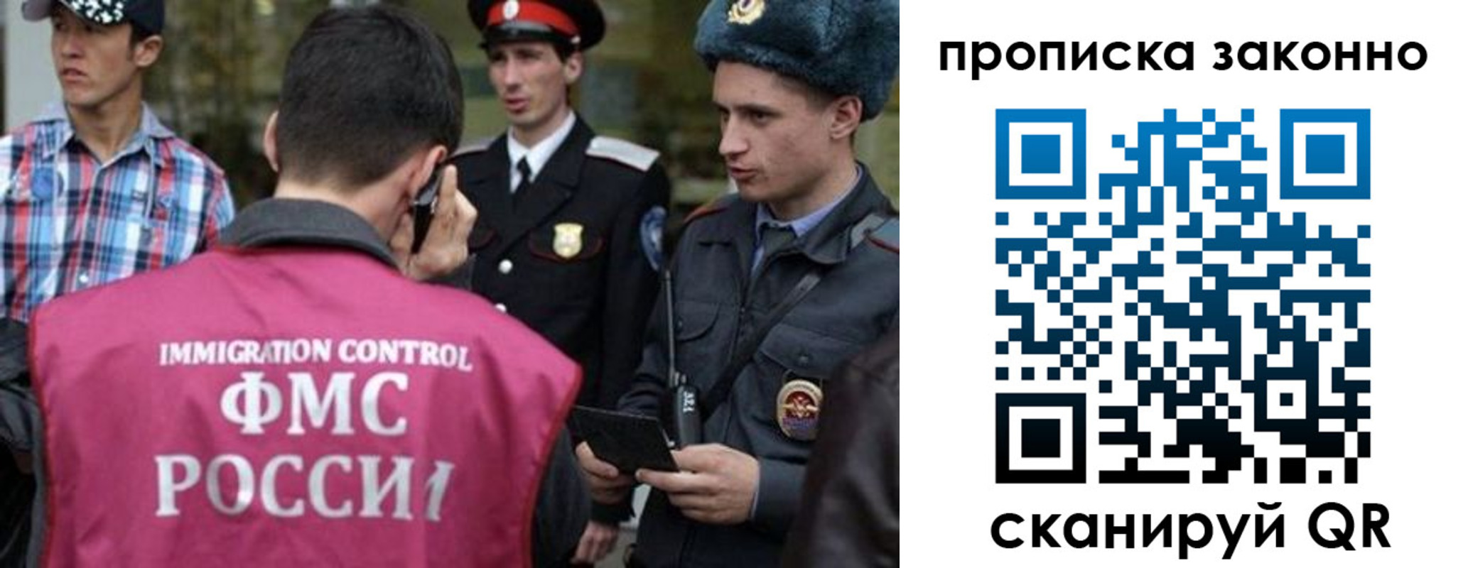 пропишу в квартире в Чкаловске