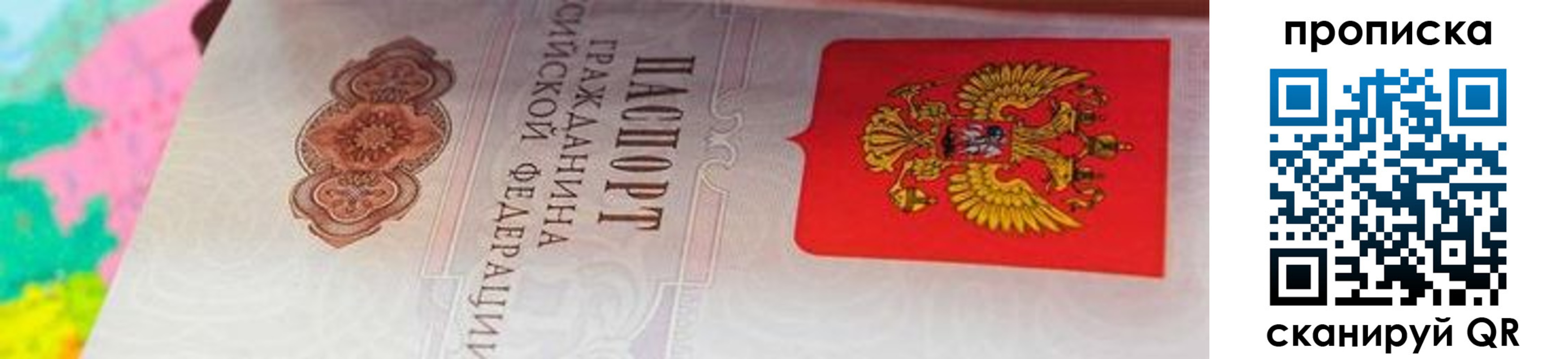 форма 3 в Чкаловске