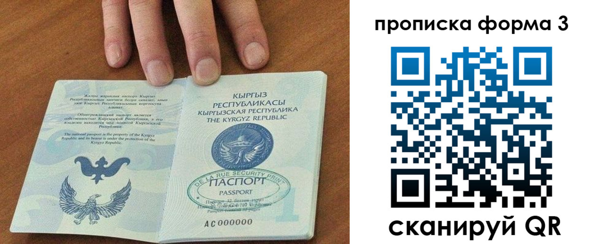 регистрация в Чкаловске