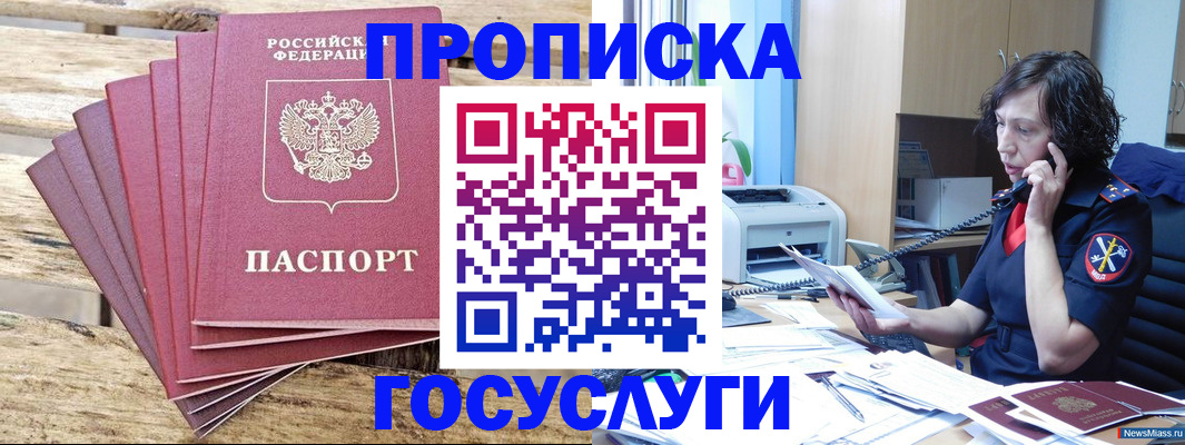 форма 3 в Чкаловске