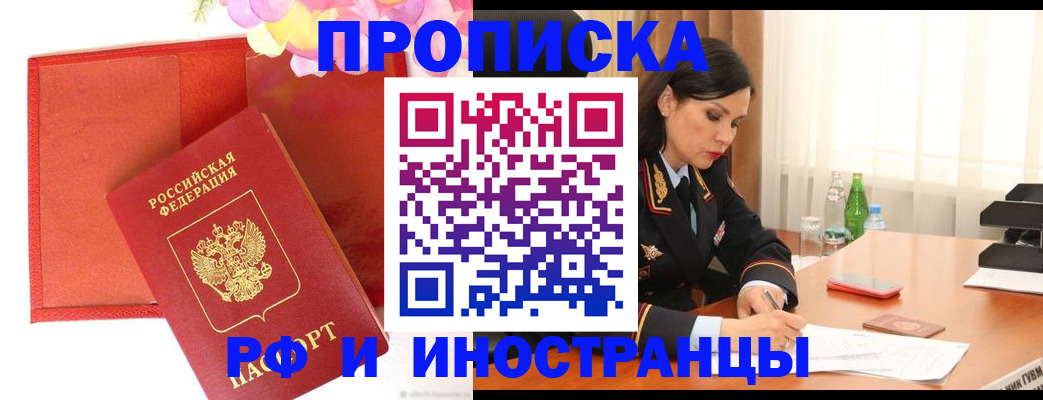 регистрация для дет. сада в Чкаловске