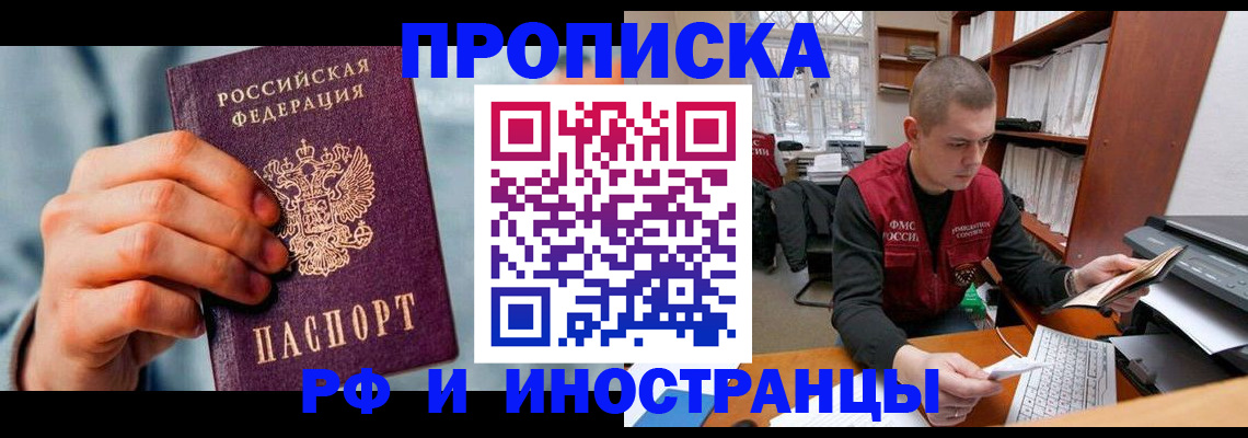 регистрация для школы в Чкаловске